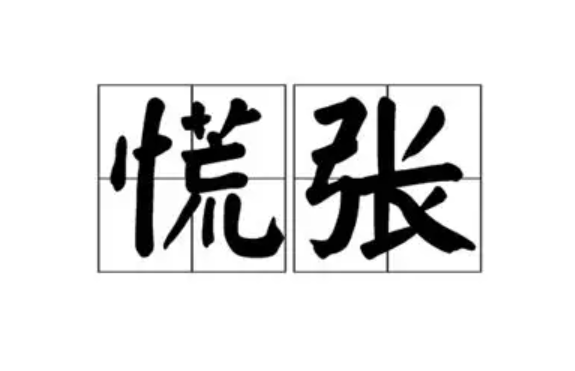 1755001596499935.png image.png